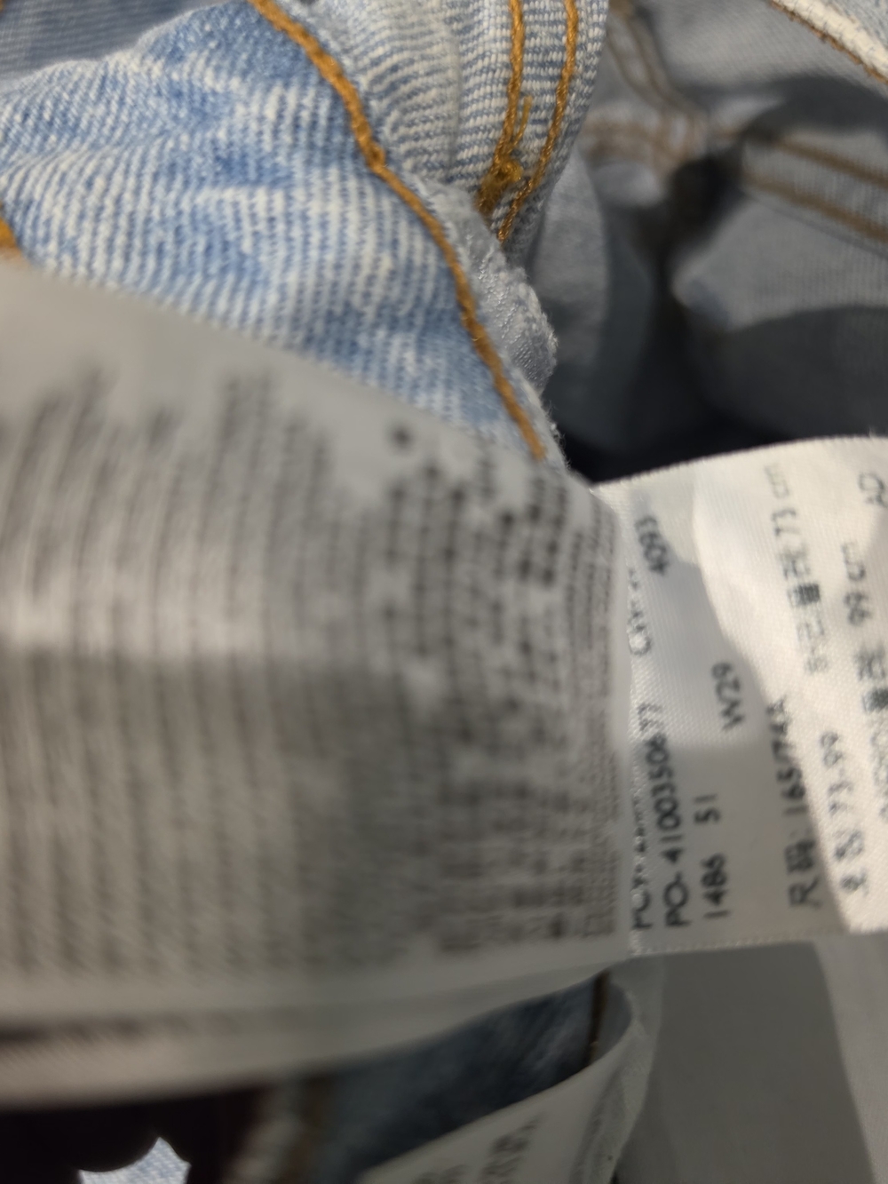 Levi's Light Blue Women's Straight Leg Jeans NO STRETCH